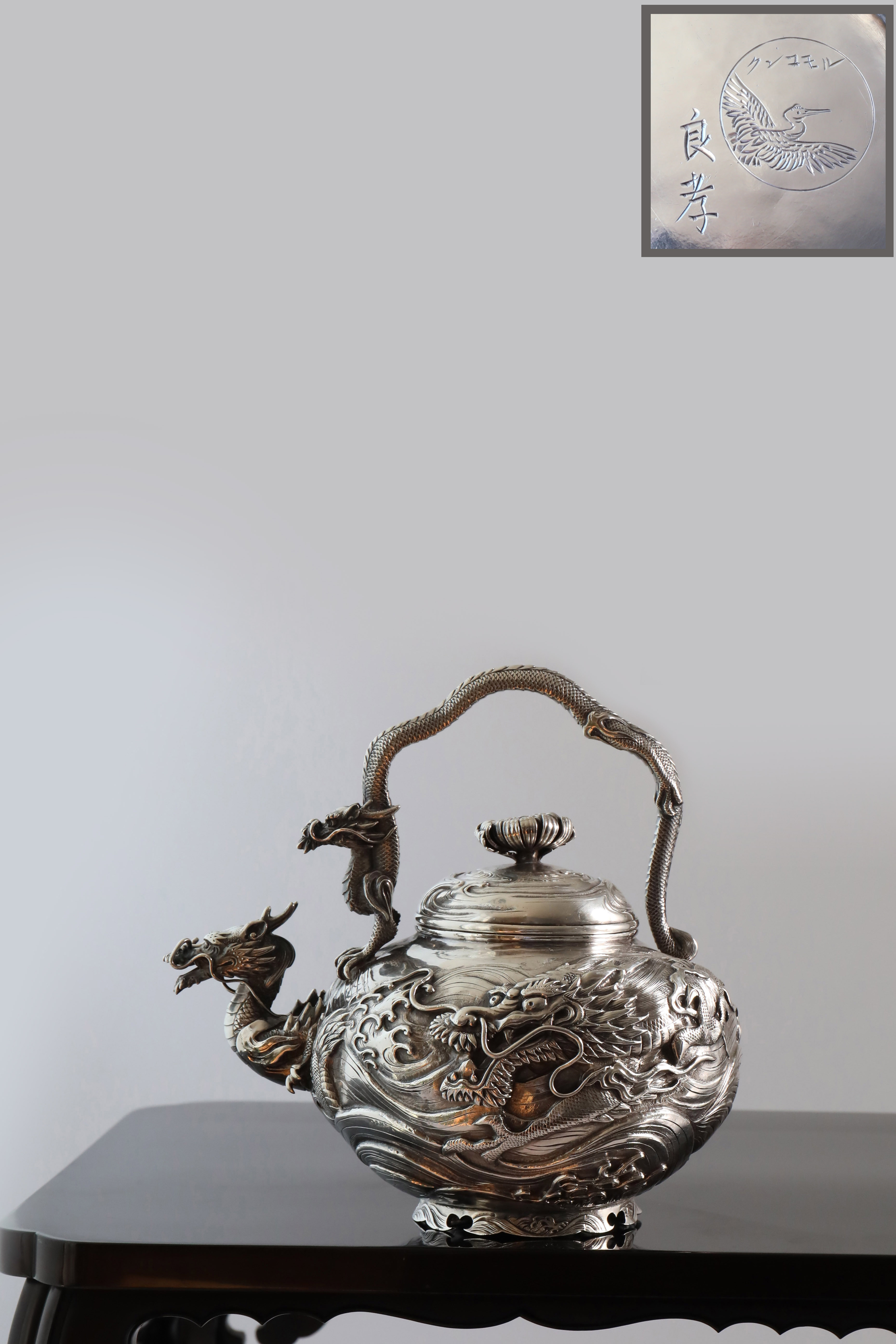 1890年日本良孝龙纹纯银茶壶/茶叶罐– 大雅堂非遗大雅堂司茶雅物