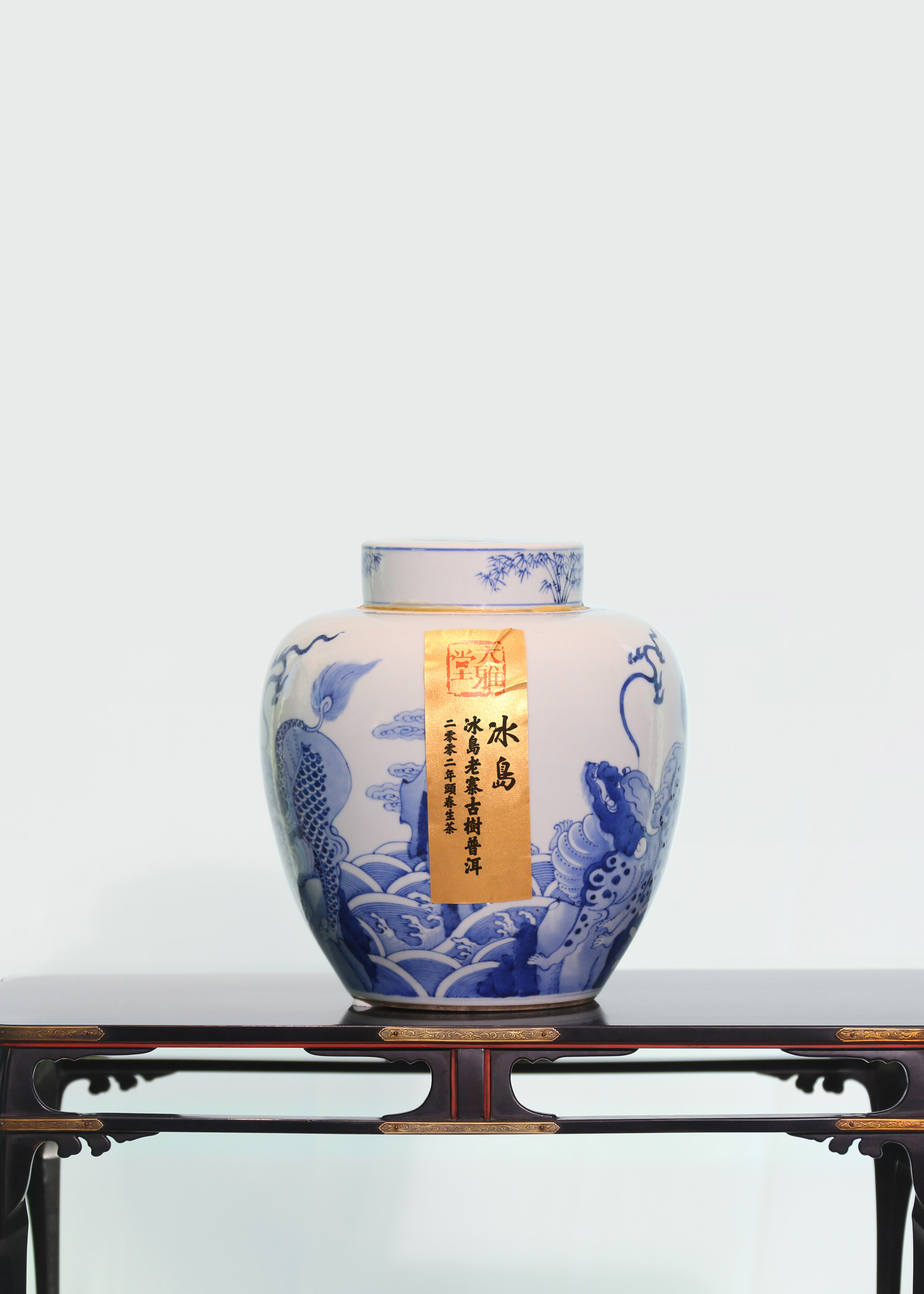 普洱